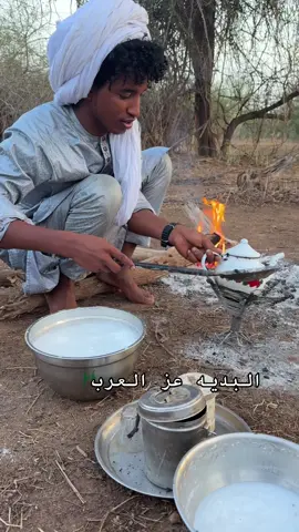 #البديه @ً بيت الخساره  