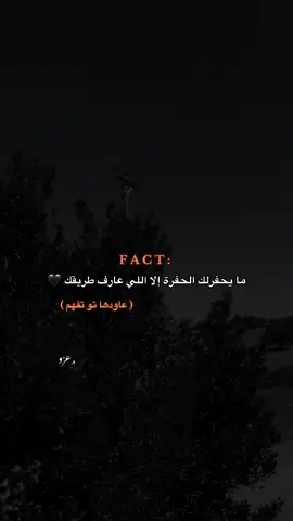 لايك وفولو ❤️ #اعادة_النشر🔃 #اقتباسات_عزو🖤 #لايك__explore___متابعة🧸🔥🤍 #عباراتكم_الفخمه📿📌 #فيديوهات 