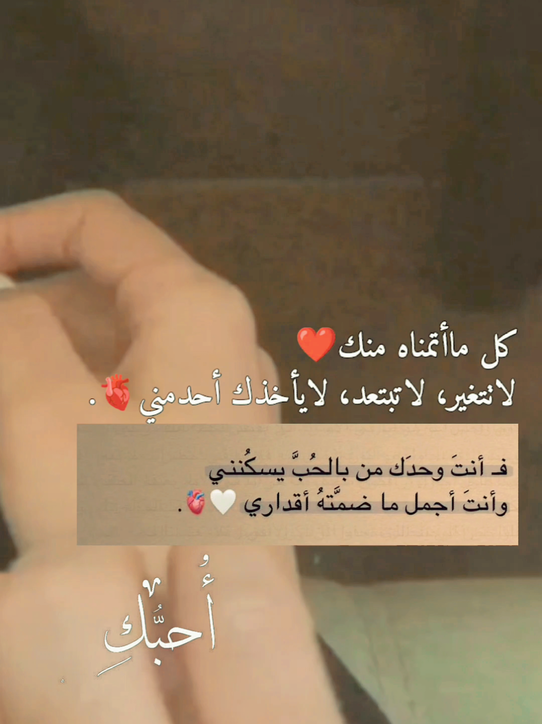 كلام حب من القلب للقلب...❤️ exploer 