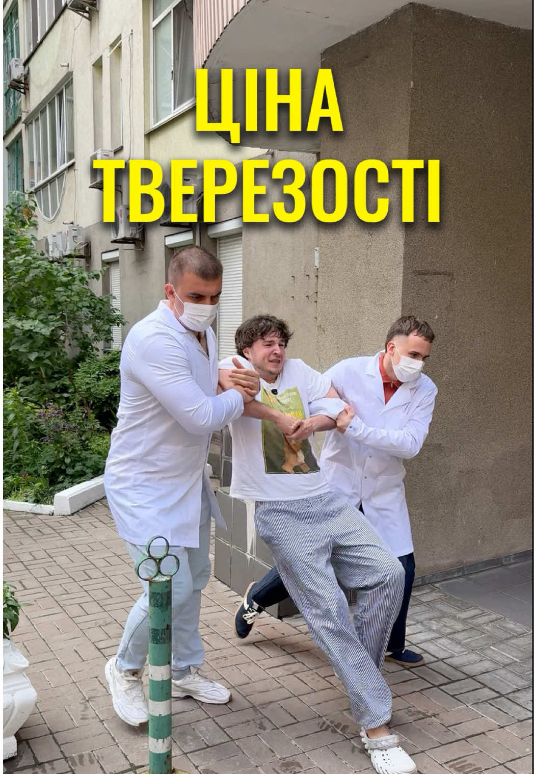ТО «Угарні Кабани» офіційно дозволяє Дмитру Гордону додати собі на сторінку це відео
