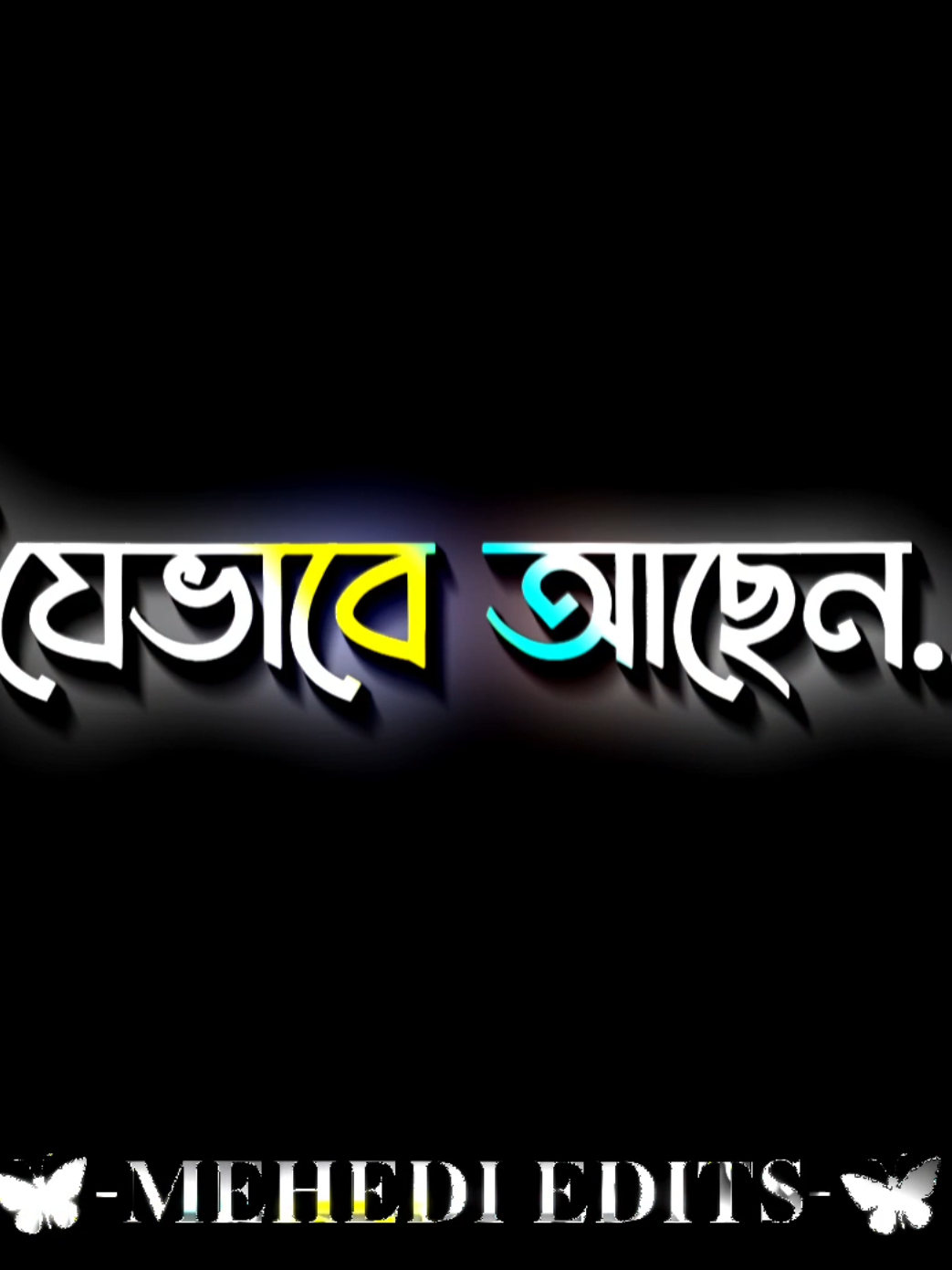 বিশ্বাস..!!😅🥀💔 #tiktok_india #হৃদয়_মাহমুদ   #viralvideo #lyricsvideo #plzunfrezemyaccount💔🥀🙂  @🦋Piççi Fàrhàñ 🦋  @🦋Piççi Fàrhàñ 🦋 