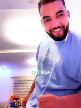 سلاكة ول بنيجارة خباط الشارة #غيث_الموريتاني_🇲🇷 #الشعب_الصيني_ماله_حل😂😂 #اكسبلور 