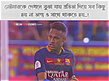 💔😌 #njr_farhan #neymar #football_fan #fyp #foryoupage 