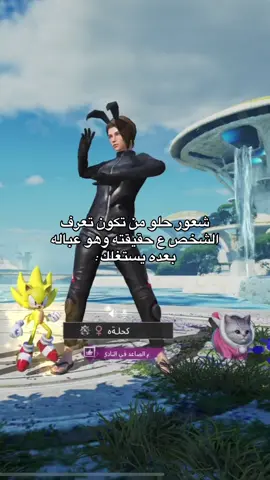 انخوك 🤣😂#ببجي #مواهب_ببجي_موبايل_العربية #pubgmobile #ببجي_موبايل #pubgmnextstarprogram 