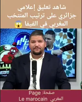 #العالمالعربي 