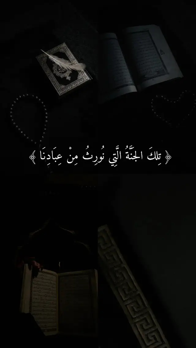 الصلاة الصحيحة هي أداء الصلوات الخمس في أوقاتها، متطهرًا، مستقبلًا القبلة، مع استحضار النية والخشوع. تبدأ بتكبيرة الإحرام، وقراءة الفاتحة وسورة، ثم الركوع والسجود بطمأنينة، والجلوس للتشهدين (في الثلاثية والرباعية) أو واحد (في الفجر)، والختام بالتسليم، متبعًا فيها هدي النبي ﷺ [