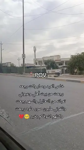 #لايك_فولو #لايكات #مالي_خلق_احط_هاشتاقات 