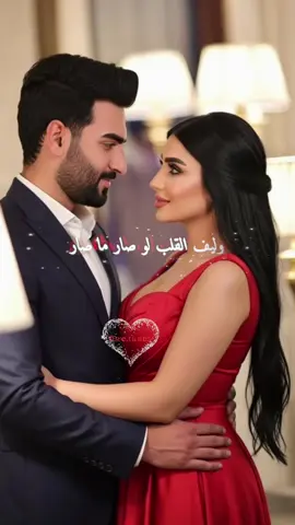 #تصميم_فيديوهات🎶🎤🎬 #العراق_السعوديه_الاردن_الخليج #مشاهير_تيك_توك_مشاهير_العرب #احبك #حبيبي 