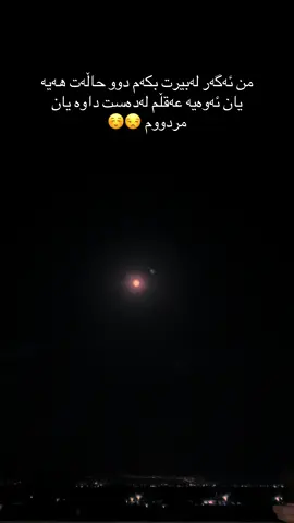 #سلیمانی #عەشقەکەم💕 #خۆشمەوێن🍓🦋 #دڵەکەم🧿🙈💟 