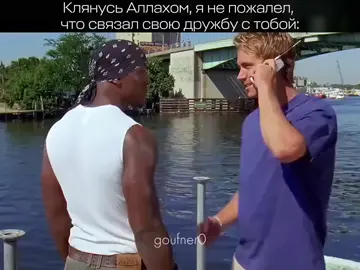 @gadjiev_05_10 @P💗 @𝒎 @ам @Shahdulaev @MDA @Aliev_0 @Aminovv_Sh @Bezdelnik @gamzatov_1mma @Am_72 @Magashka #братья#медресе 