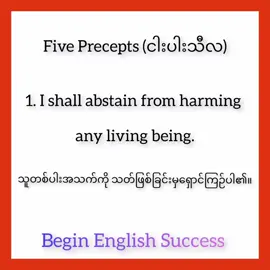 #English 