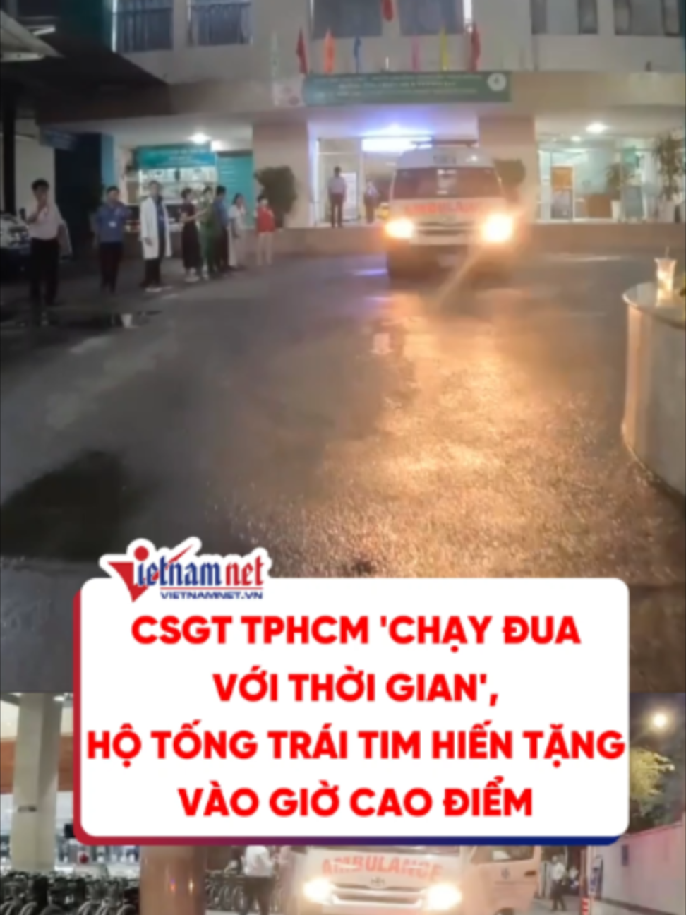 CSGT TPHCM 'chạy đua với thời gian', hộ tống trái tim hiến tặng vào giờ cao điểm #vietnamnet #tiktoknews #doisong #suckhoe