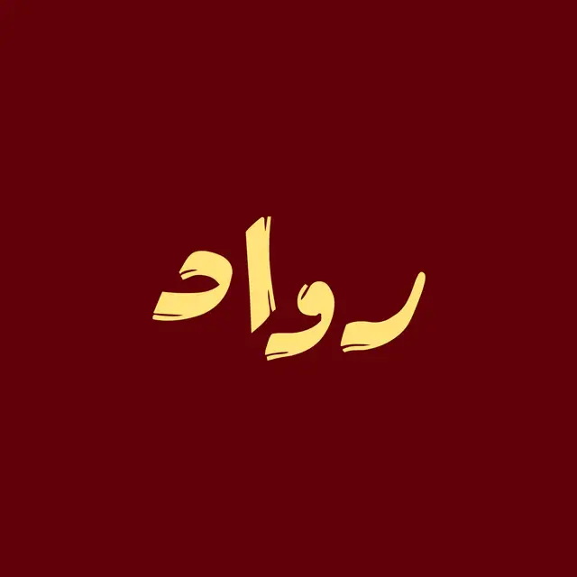 #اكسبلور #تصميمي #اسماء 