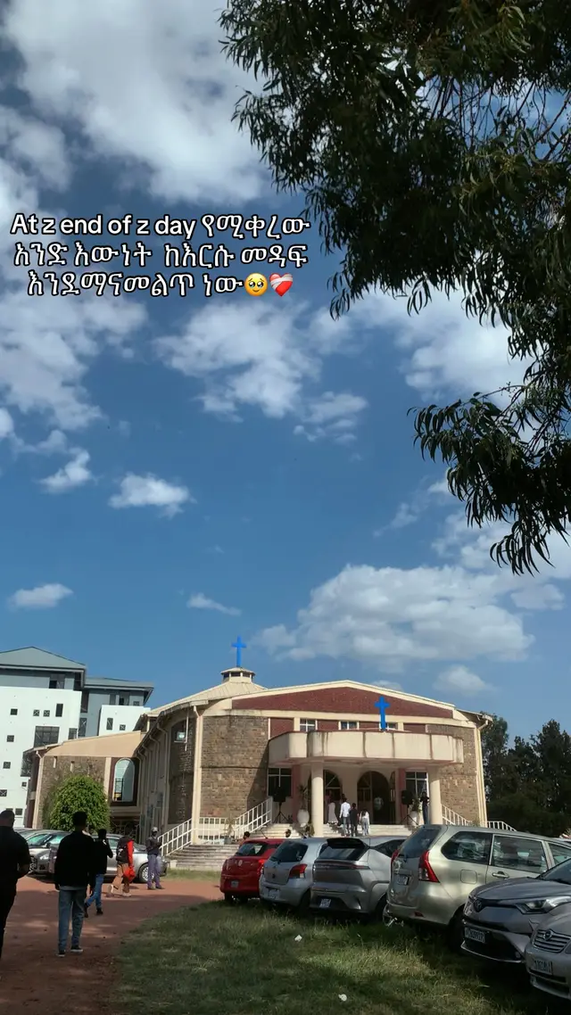 በብዙዎች መሀል አልጠፋም በስሜ የሚያውቀኝ አባት አለኝ🙌🏾 #protestantmezmur #christiantiktok #fypシ #godknowsyourname #still  @ሱናማይቷ✝️ 