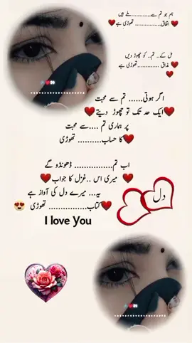 #CapCut #♥️♥️♥️♥️🌹🌹🌹🌹 @Dr fatima ryk #CapCut #♥️♥️♥️♥️🌹🌹🌹🌹 