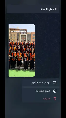 فضيعيننن 🤣✨✨✨✨ #اكسبلور #تخرج #بلاد_الرافدين #تيك_توك #الشعب_الصيني_ماله_حل😂😂 