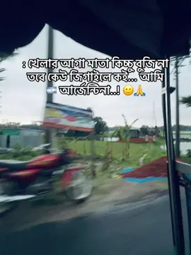 cz   dibaler amar ballage 🥲🫶🫶🫶🇦🇷🇦🇷🇦🇷🇦🇷