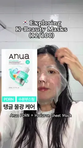 Anua PDRN + Hyaluron Sheet Mask 💙✨ - 🇰🇷 Exploring K-Beauty Masks (12/100) #anua #pdrn #hyaluronicacid #skincare #oliveyoung @anua_global 