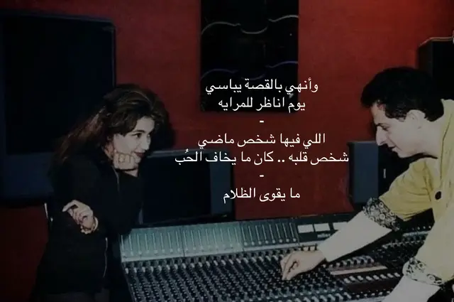 ذكرى محمد الدالي) (16) سبتمبر 1966 - 28 نوفمبر (2003) مغنية تونسية شهيرة، تعد من أقوى الأصوات العربية في التسعينيات وبداية الألفية اشتهرت بإحساسها العالي وقدرتها على أداء مختلف اللهجات تونسية مصرية خليجية). بدأت مسيرتها في تونس عام 1980، وانطلقت عربيا من مصر، وتعاونت مع كبار الملحنين قبل أن تقتل في حادث مأساوي بالقاهرة على يد زوجها الذي انتحر. أبرز المعلومات عن حياتها ومسيرتها: شأة والبداية ولدت في وادي الليل بتونس، وبدأت موهبتها بالظهور فو امج الهواة مثل بين المعاهد