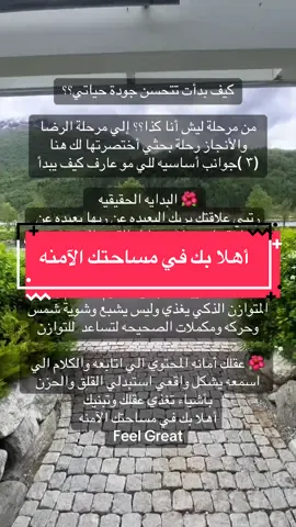 #الصحه #مقاومة_الانسولين #الكويت🇰🇼 #feel #الرياضه 