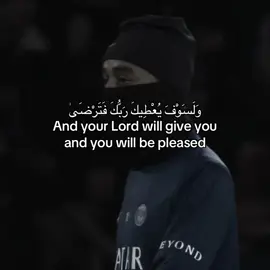#allah #Quran #islamquotes #deen #football 