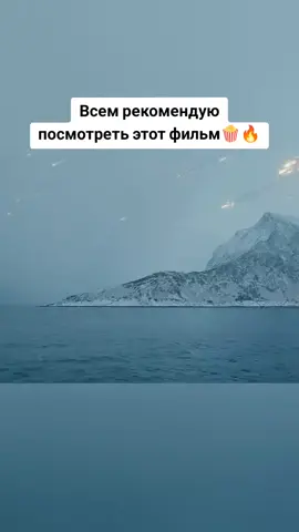Название в комментариях ↗️