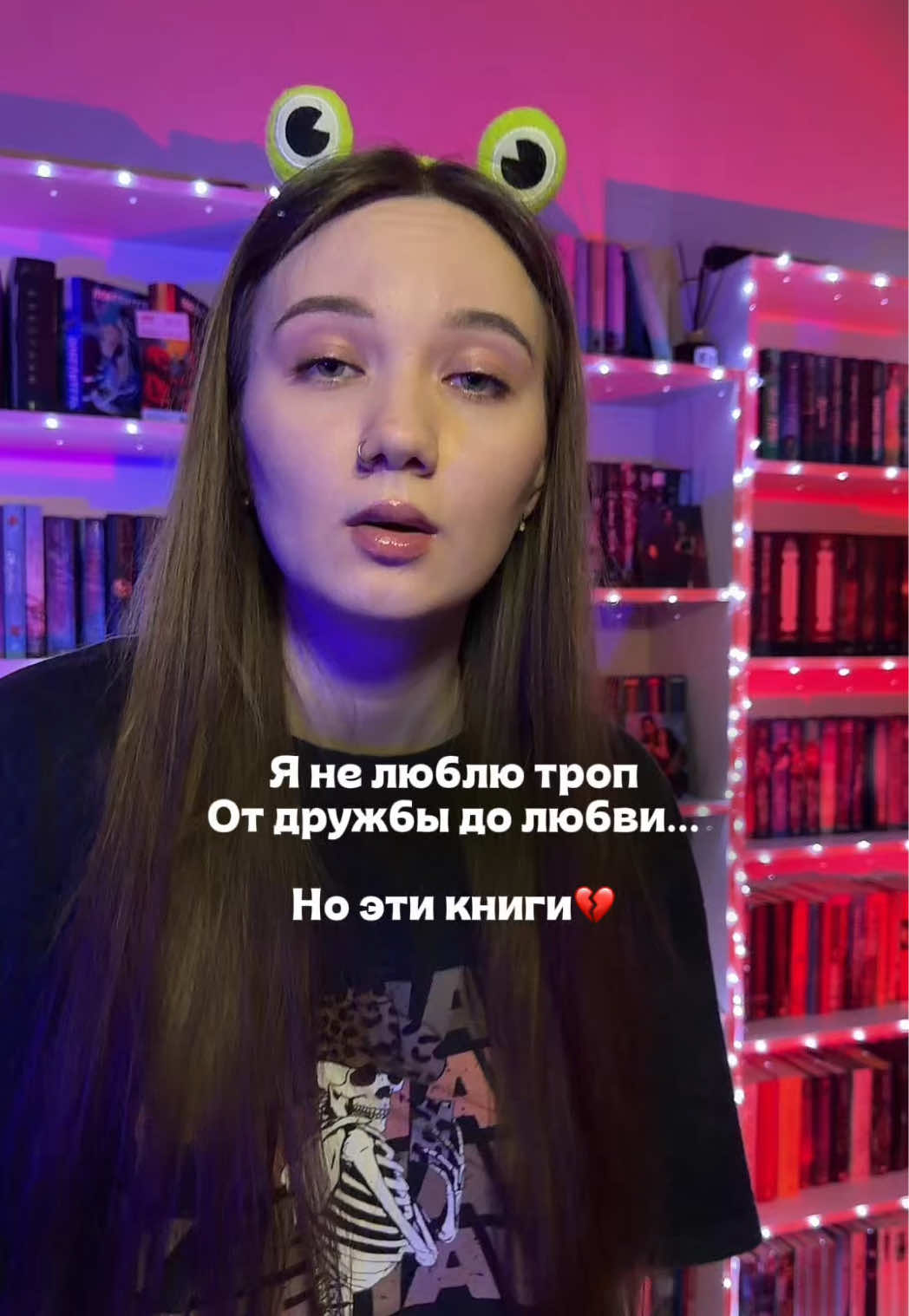 Инст: koteiika_ #букток #рек #BookTok #книжныйблог #книги 
