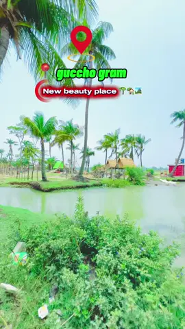 কেন অবাক হয়ে আমি পথের বাঁকে দাঁড়িয়ে...
