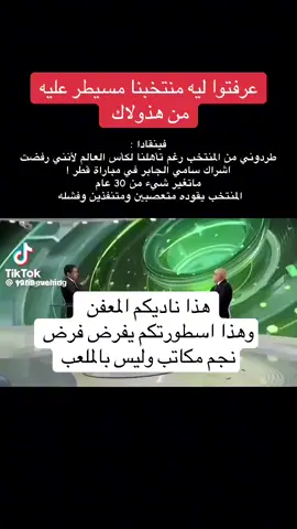 اسمع يا رعاك الله  نتن روائح الطواقي مستمرة منذ أكثر من نصف قرن 