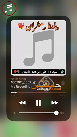 من تمارابو جاي من تمارابو ❤️‍🔥#هوسيت_تراث_البشاريين_والعبابدة🐪🖤 #تصميم_فيديوهات🎶🎤🎬 #جبراتت📮 #بشاريه_ولنا_في_قمم_المجد_رايات #الشعب_الصيني_ماله_حل😂😂 
