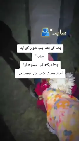 Alhumdulillah ❤️🥰  #poetrystatus #foryoupage #fypシ゚viral #viralvideo 