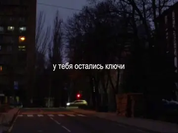 #lyrics #fytagedit #песня #футажстекстом #рекомендации 