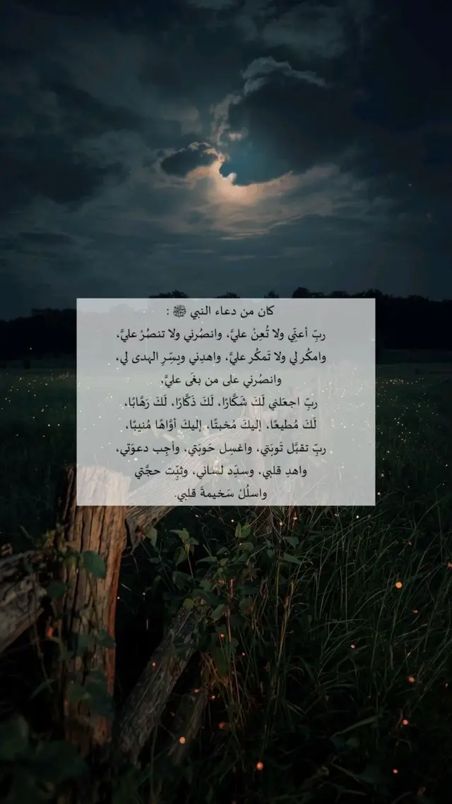 اذكر الله يذكرك 🫧 #تيكتوك #تسبيح#اذكار #ليلة_الجمعة 