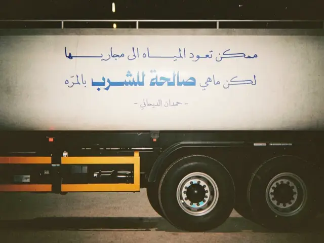 #شعر #الكويت #السعودية #قطر #الامارات 