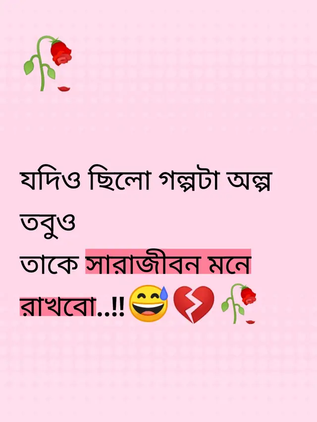 হুম😅💔🥀#foryou #forupage 