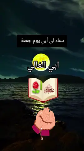 #يرحمك_الله_ويسك_فسيح_جنا #الغالية_ربي_يحفضها_ويطول_في_عمرها #💔💔💔 #😭😭😭 