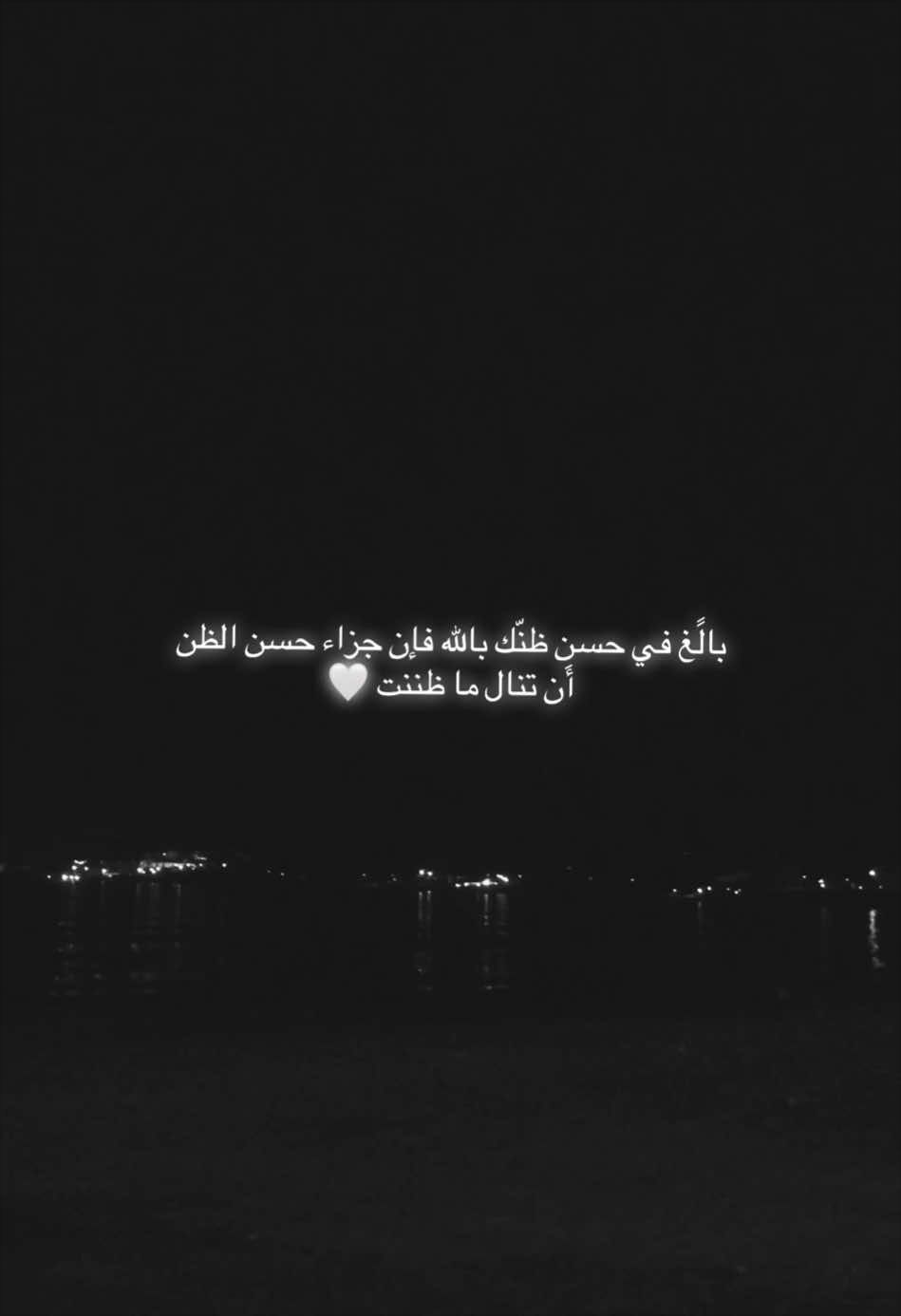 🤍#fyp #foryou #اكسبلور #اعادة_النشر🔃 