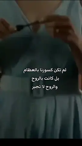 تمادينا بالتفكير ونسينا أن اقدار مكتوبة #صمت_روح🖤 #موسيقى_حزينه 