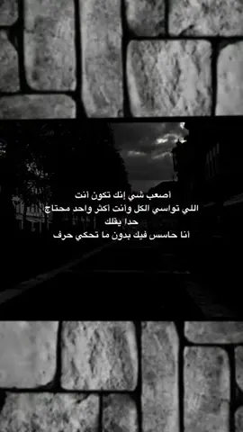 💔🥺 #🥺💔 #تصميم_فيديوهات🎶🎤🎬 #لايك_متابعه_حركة_الاكسبلور❤🦋explorer #عنتاب_تركيا #سوريا_تركيا_العراق_السعودية_الكويت 