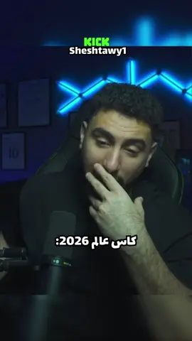 من اكتر نسخ كاس العالم تنافسيه😍🔥@Sheshtawy | ششتاوي 🎮⚽️ 