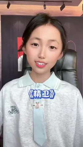 世人笑精卫徒劳填海,殊不知我们都在为生活,日复一日负重奔赴😊😊#nhactrung #tiktok #luanwerr 