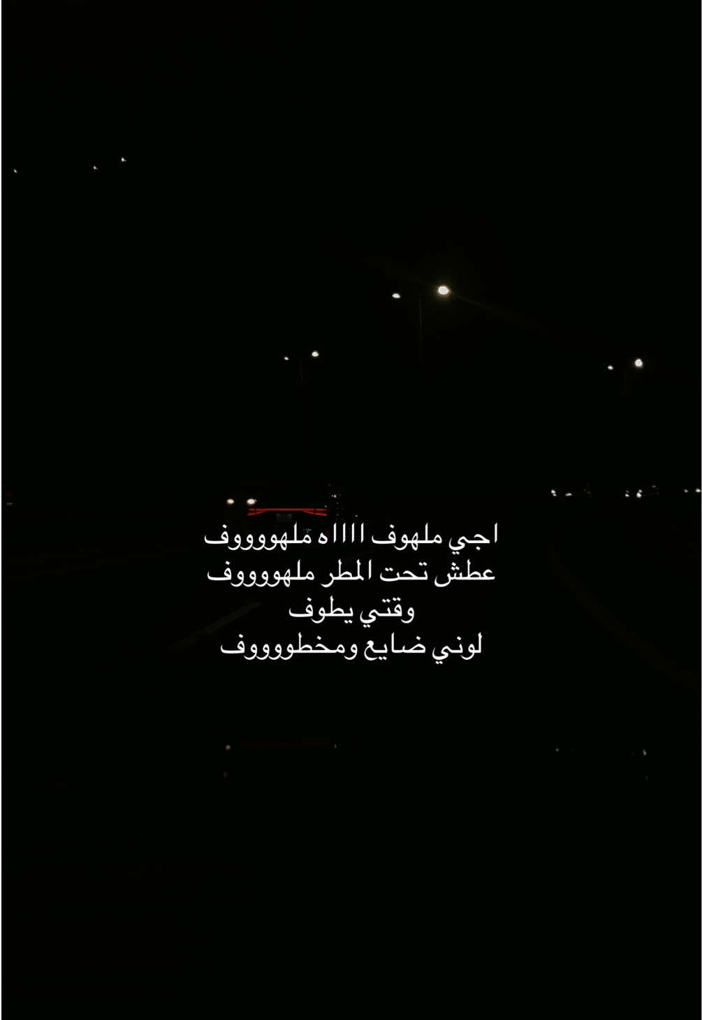 اجي ملهوف #محمد_عبده #طربيات 