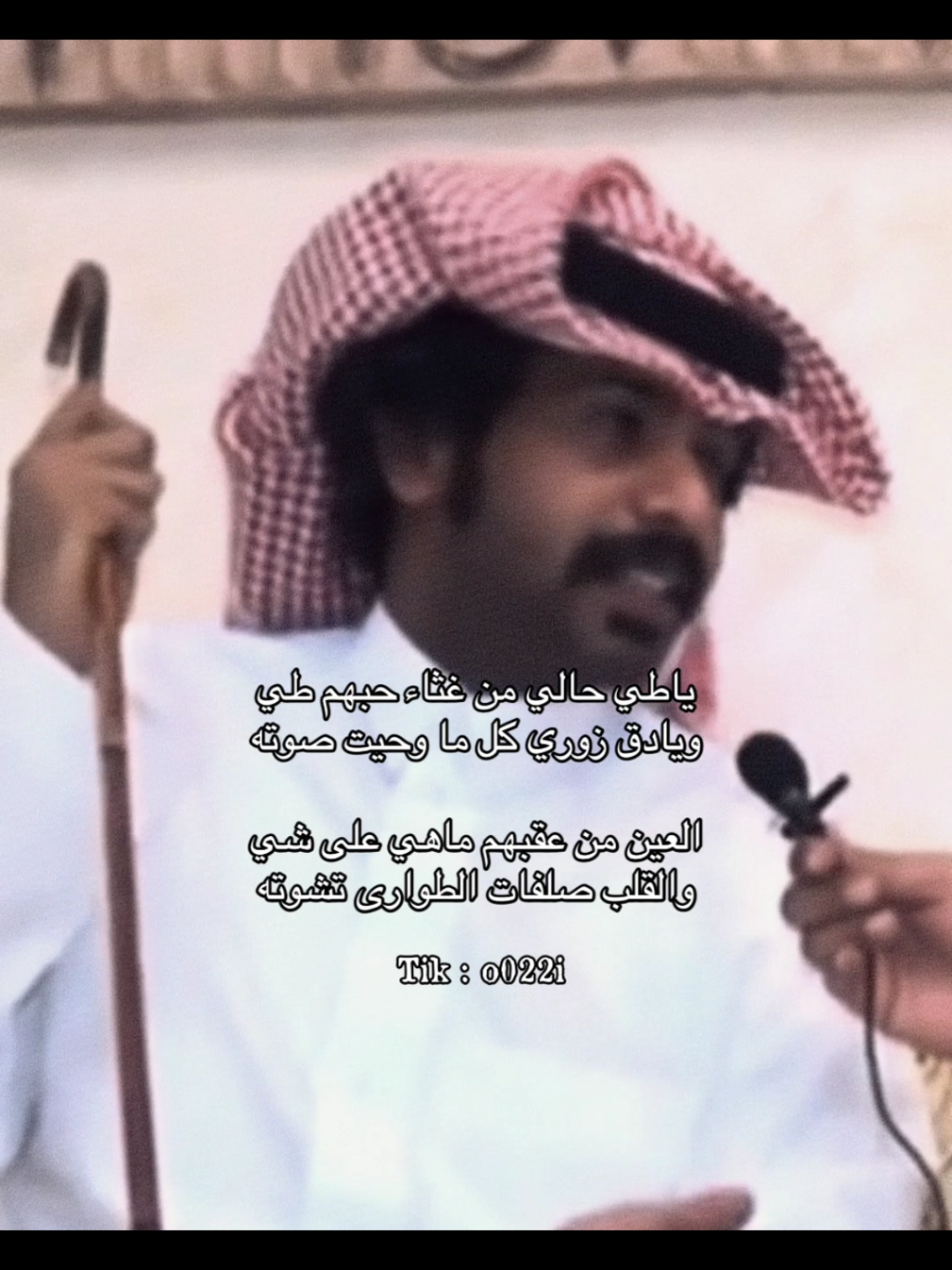 #CapCut #قصيد #شاعر #غزل #شعر 