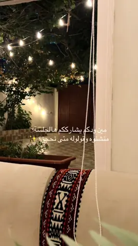 #الهدا⁠ ⁠#الطائف⁠ ⁠#منتجعات_الهدا⁠ ⁠#شاليهات_الطائف⁠ ⁠#استراحات_الطائف 
