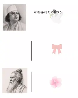 Most fvt bangla song..😌💗🕊️ #foryoupage #foryou #foryouofficial #foryouppppppppppppppppppppp @TikTok 