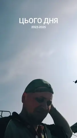 #цьогодня 