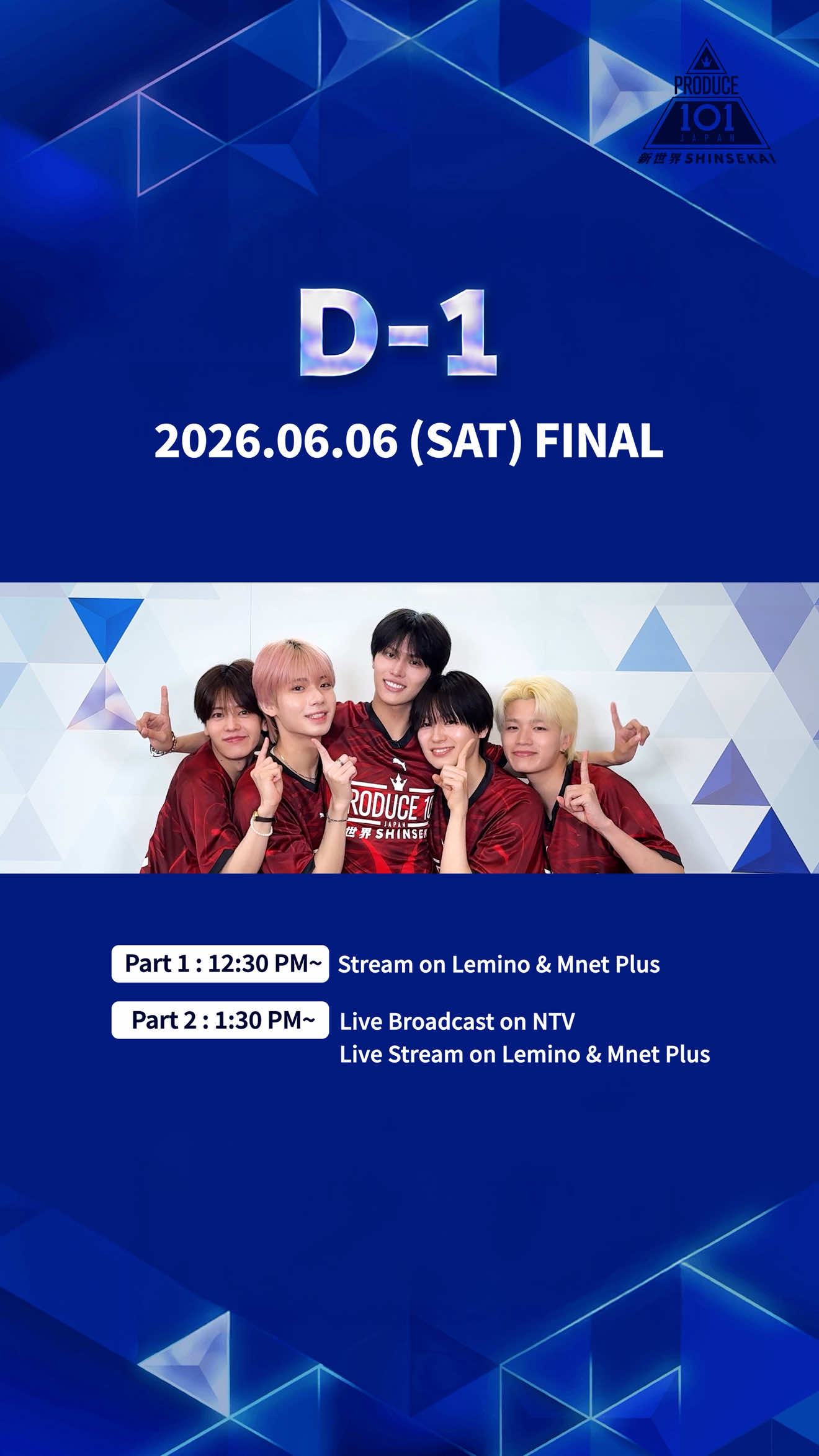 #PRODUCE101JAPAN新世界 ✧ FINAL D-1 ✧ 練習生たちの'新世界の旅'を 最後まで一緒に見届けてください🗺️ Stay with the trainees until the end of their “SHINSEKAI journey”! FINAL(最終回) Sat, June 6 ✅ Part 1 ｜12:30 PM (JST) Stream on Lemino & Mnet Plus ✅ Part 2 ｜1:30 PM (JST) Live Broadcast on NTV Live Stream on Lemino & Mnet Plus 🗳️FINAL VOTE 開始｜12:30〜(第一部開始と同時にスタート) 終了｜FINAL(生放送)番組内で終了時間をお知らせします ✨この期間中に投票されたポイントは2倍に換算されます FINALでお会いしましょう🌟 See you at the FINAL!! #日プ新世界 #101SHINSEKAI #프로듀스101 #프듀재팬