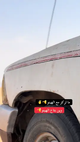 #creatorsearchinsights #هشتاقاتي_الترند_المشهوره💔💔💔🥀 