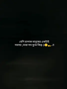 এতো সমস্যা তারা কোথায় রাখবে 🤧😎..!!