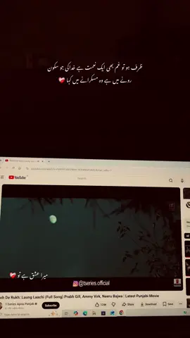 🫠❤️‍🩹
